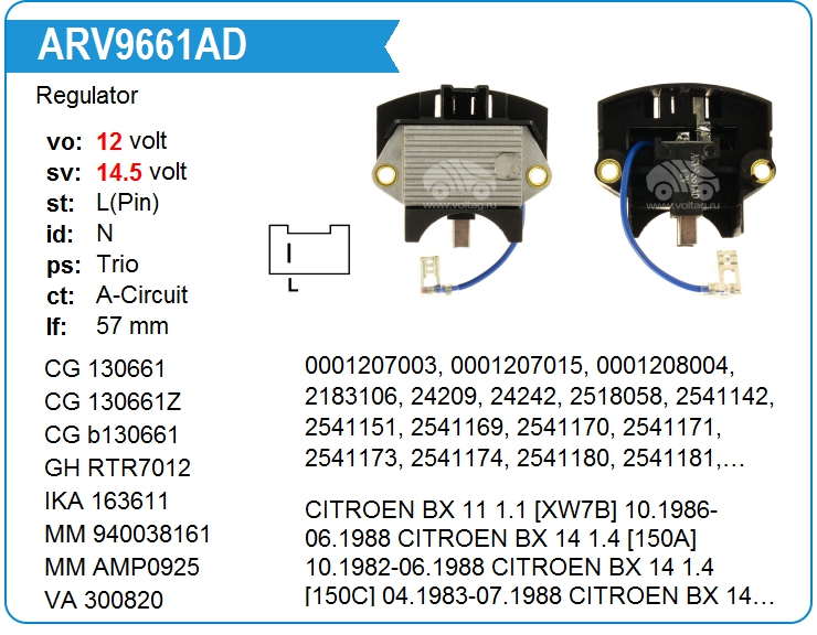 Регулятор генератора KRAUF ARV9661AD (ARV9661AD)