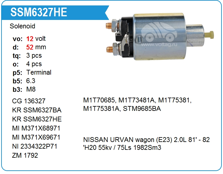Втягивающее реле стартера KRAUF SSM6327HE (SSM6327HE)