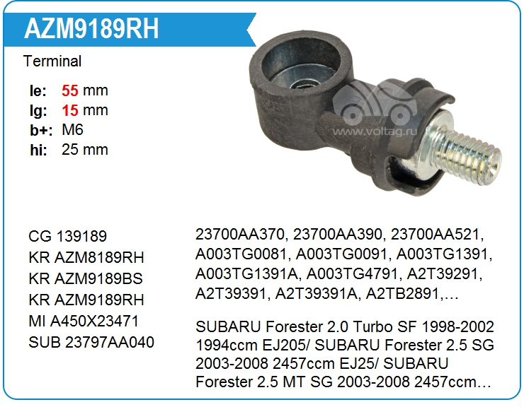 Терминал генератора KRAUF AZM9189RH (AZM9189RH)