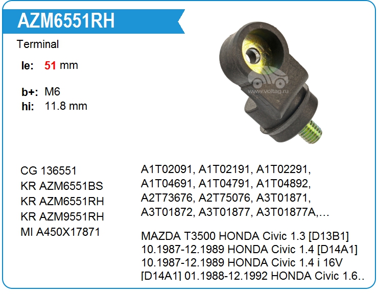 Терминал генератора KRAUF AZM6551RH (AZM6551RH)