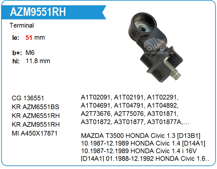 Терминал генератора KRAUF AZM9551RH (AZM9551RH)