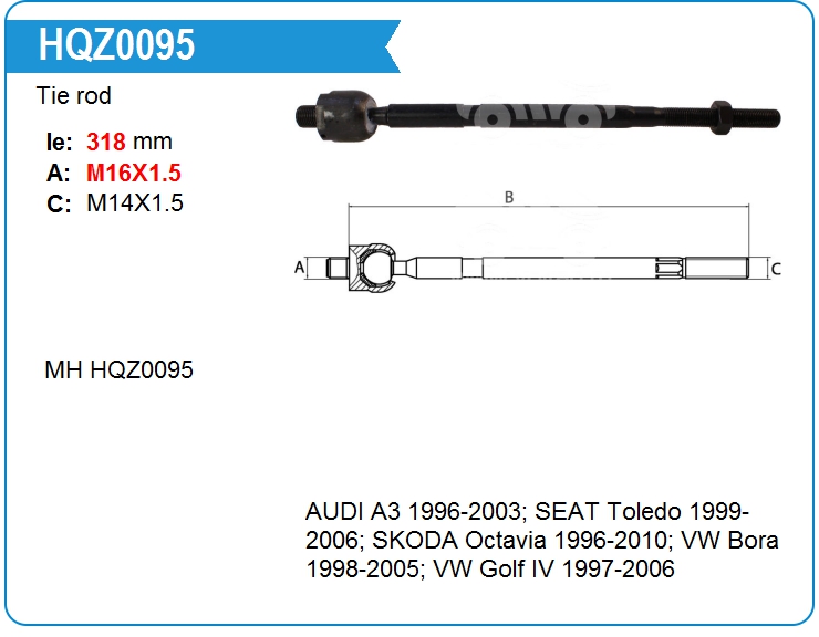 Тяга рулевая VAG 1J0422803BSSS (HQZ0095)