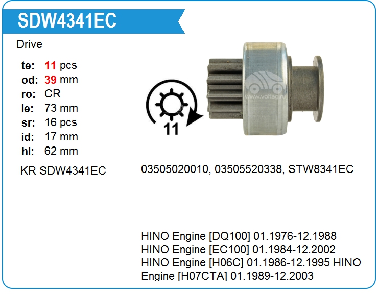 Бендикс стартера KRAUF SDW4341EC (on03505520338)