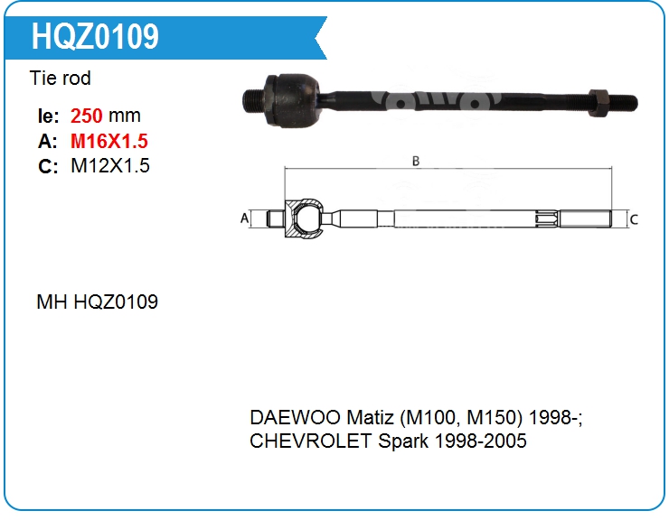 Тяга рулевая Mando DSA020374 (HQZ0109)