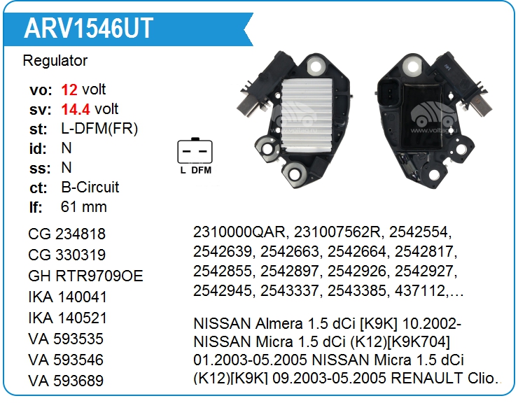 Регулятор генератора KRAUF ARV1546UT (ARV1546UT)