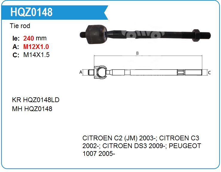 Тяга рулевая Motorherz HQZ0148 (HQZ0148)