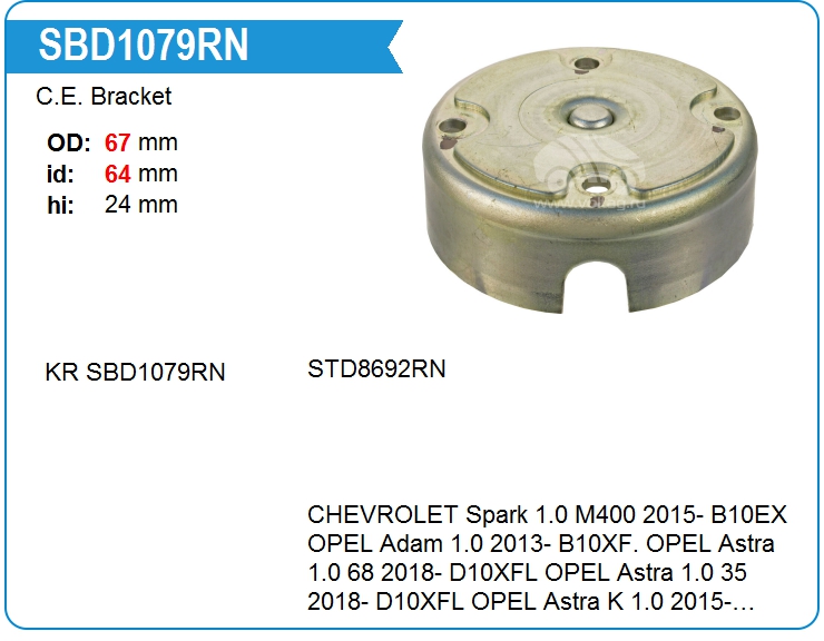 Крышка стартера задняя KRAUF SBD1079RN (on8000883)