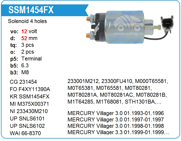Втягивающее реле стартера (4 крепежных отверстия) KRAUF SSM1454FX (SSM1454FX)
