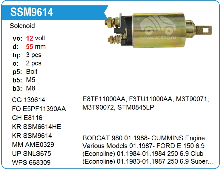 Втягивающее реле стартера KRAUF SSM9614HE (139614)