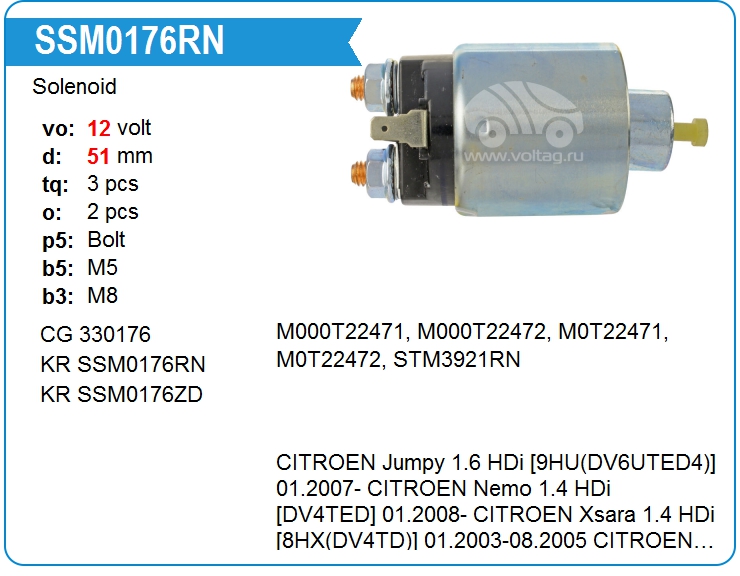 Втягивающее реле стартера KRAUF SSM0176RN (330176)