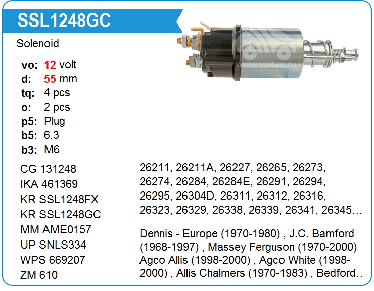 Втягивающее реле стартера KRAUF SSL1248GC (131248)