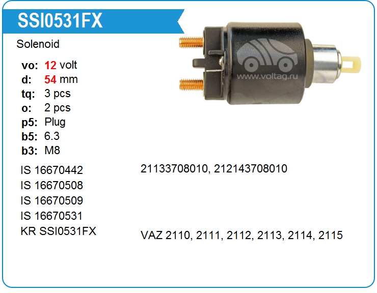 Втягивающее реле стартера KRAUF SSI0531FX (SSI0531FX)