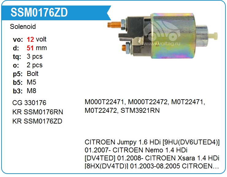 Втягивающее реле стартера KRAUF SSM0176ZD (SSM0176ZD)