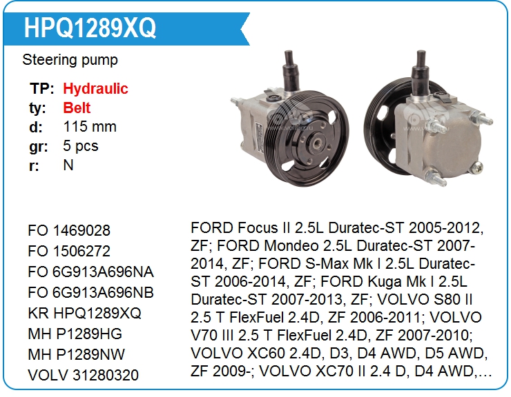 Насос гидроусилителя руля KRAUF HPQ1289XQ (7617955150)