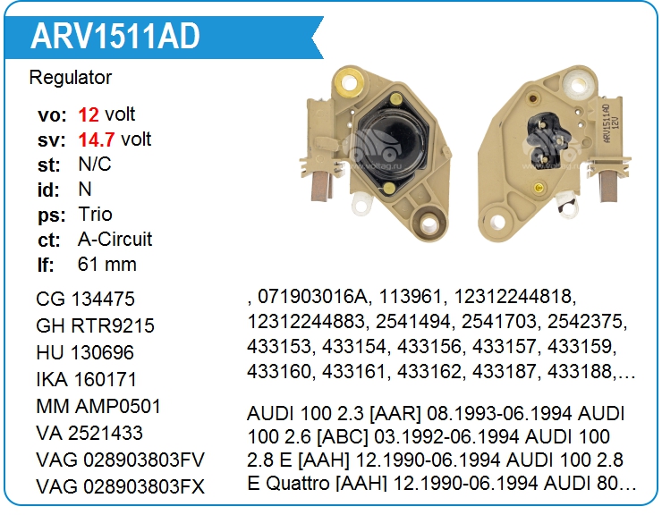 Регулятор генератора KRAUF ARV1511AD (ARV1511AD)