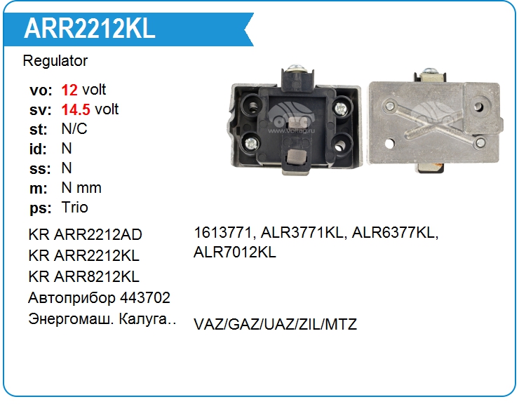 Регулятор генератора KRAUF ARR2212KL (on161.3771)