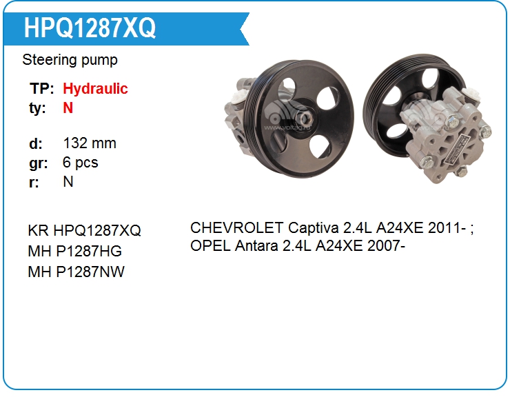 Насос гидроусилителя руля KRAUF HPQ1287XQ (95521966)