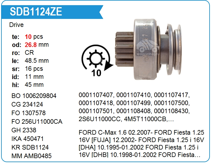 Бендикс стартера KRAUF SDB1124ZE (1597)