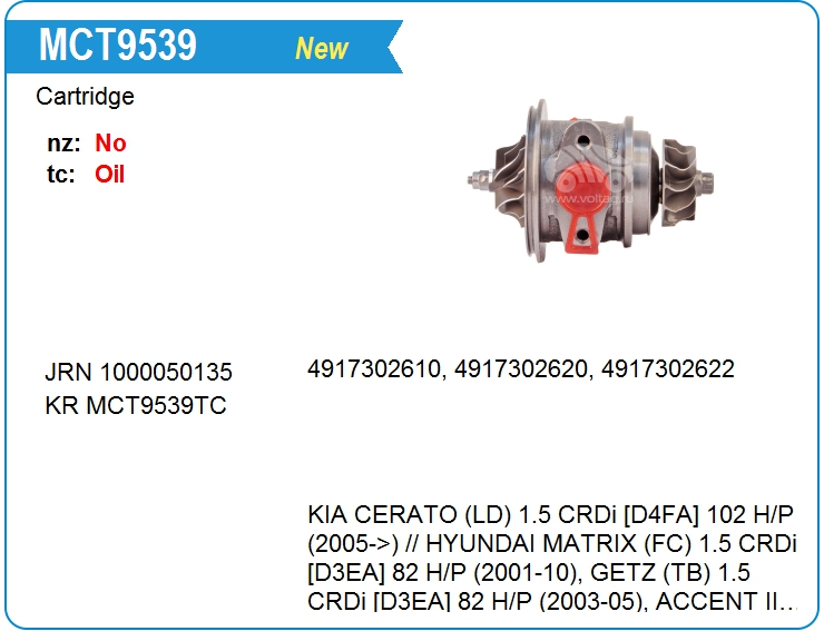 Картридж для турбокомпрессора JRONE 1000050135 (4917302610)