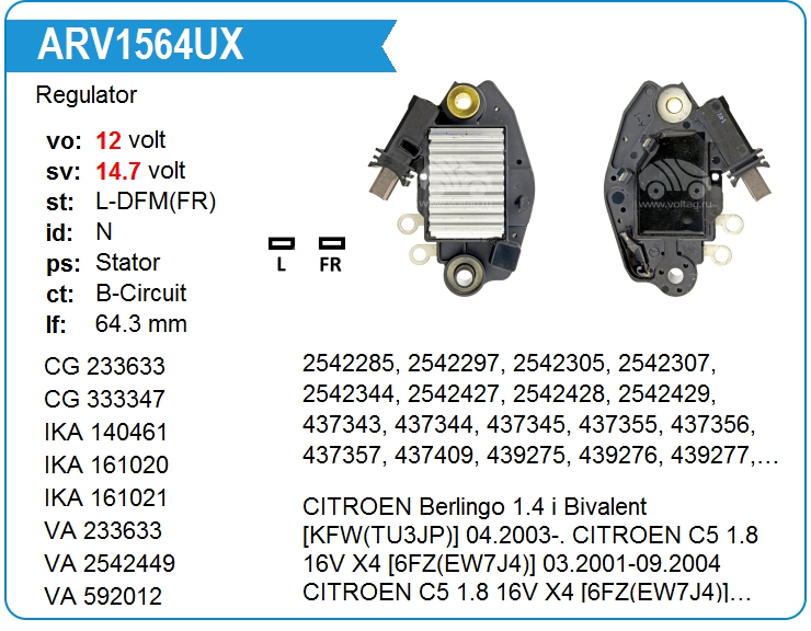 Регулятор генератора KRAUF ARV1564UX (ARV1564UX)