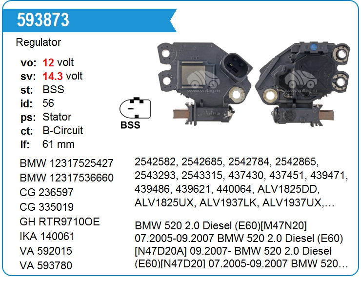 Регулятор генератора Valeo 593873 (593873)
