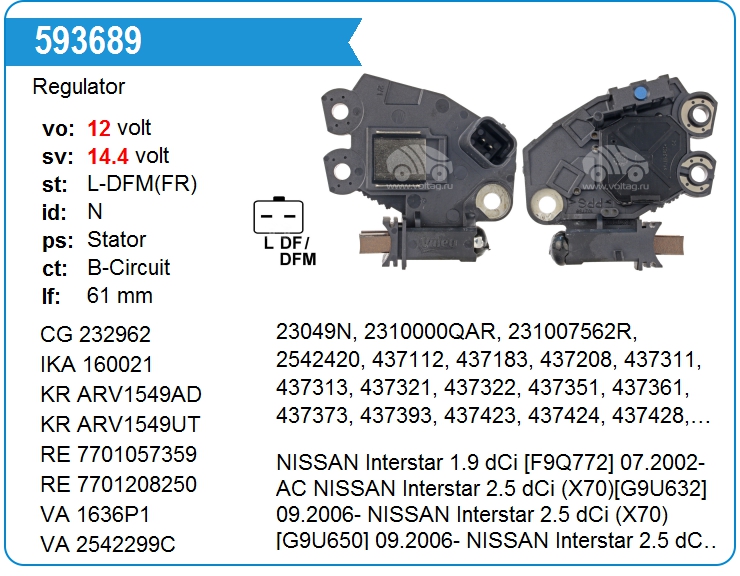 Регулятор генератора Valeo 593689 (593689)