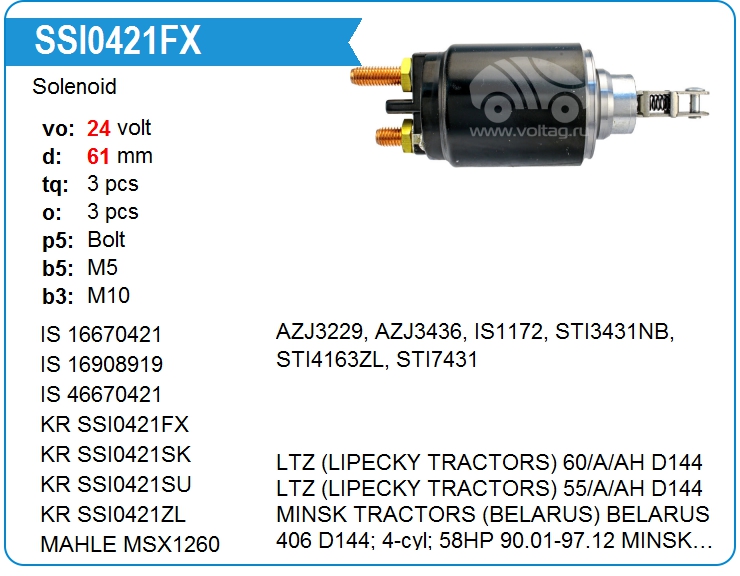 Втягивающее реле стартера KRAUF SSI0421FX (SSI0421FX)