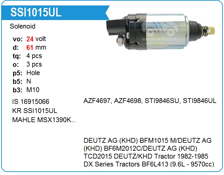 Втягивающее реле стартера KRAUF SSI1015UL (onAZF4698)