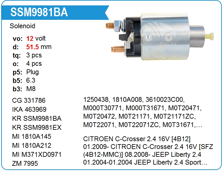 Втягивающее реле стартера KRAUF SSM9981BA (onM0T32071)