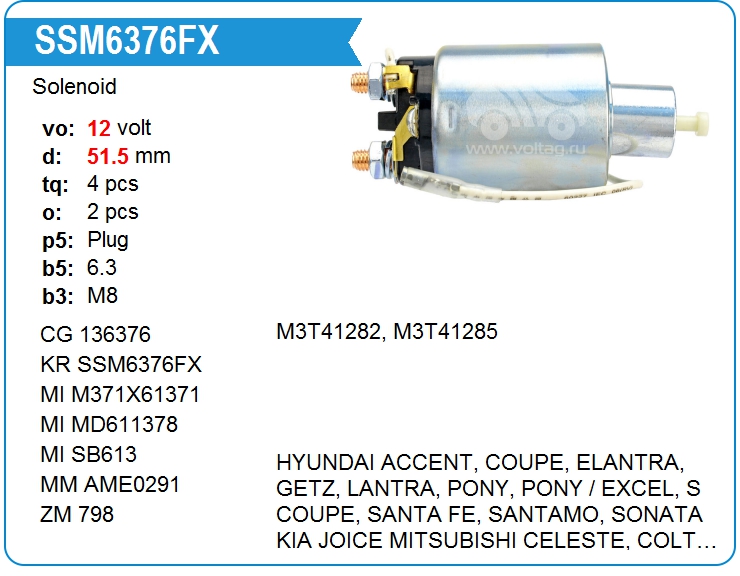 Втягивающее реле стартера KRAUF SSM6376FX (SSM6376FX)
