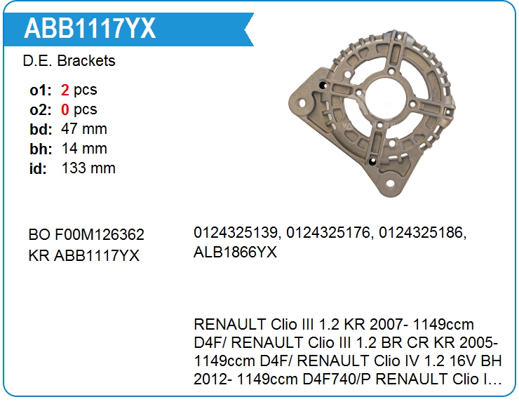 Крышка генератора передняя KRAUF ABB1117YX (onALB1866YX)