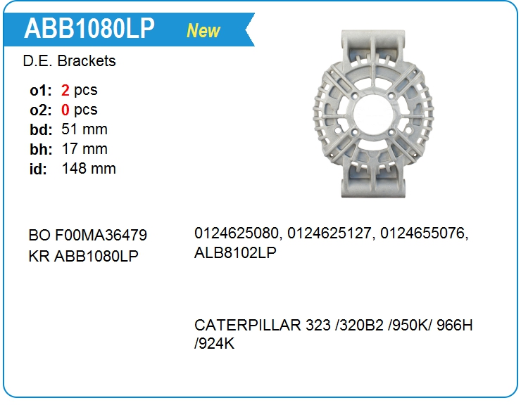 Крышка генератора передняя KRAUF ABB1080LP (on0124655076)