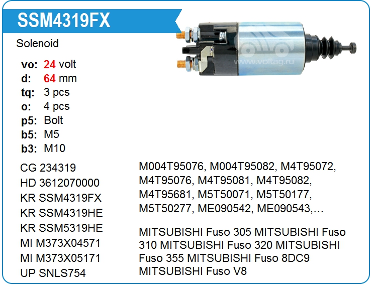Втягивающее реле стартера KRAUF SSM4319FX (SSM4319FX)