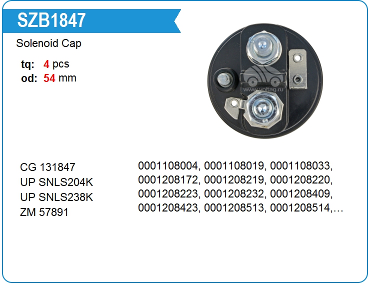 Пластиковая крышка втягивающего реле стартера Ghibaudi CL0059 (CL0059)
