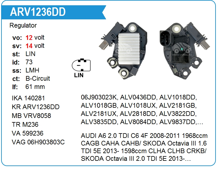 Регулятор генератора KRAUF ARV1236DD (onFG18T101)