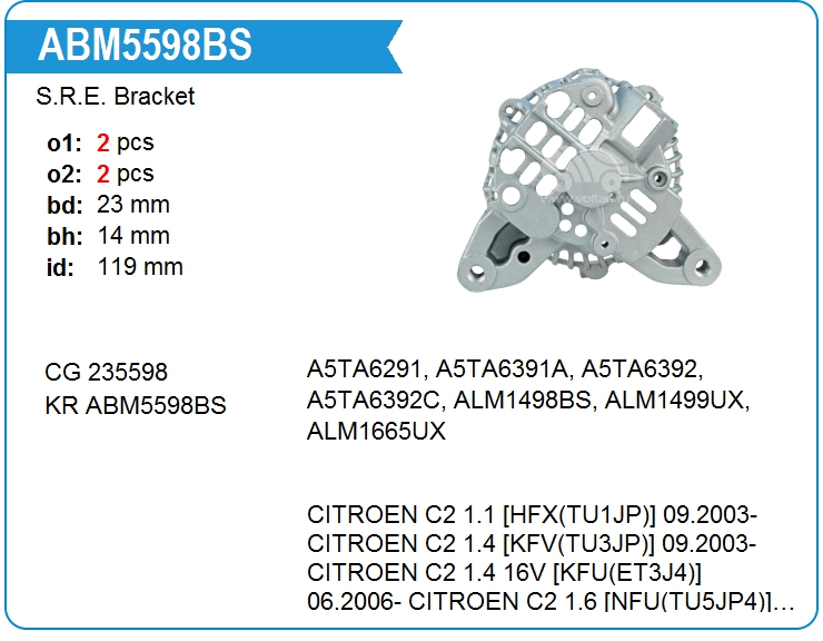 Крышка генератора задняя KRAUF ABM5598BS (235598)
