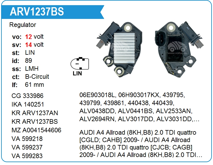 Регулятор генератора KRAUF ARV1237BS (onFG20S015)