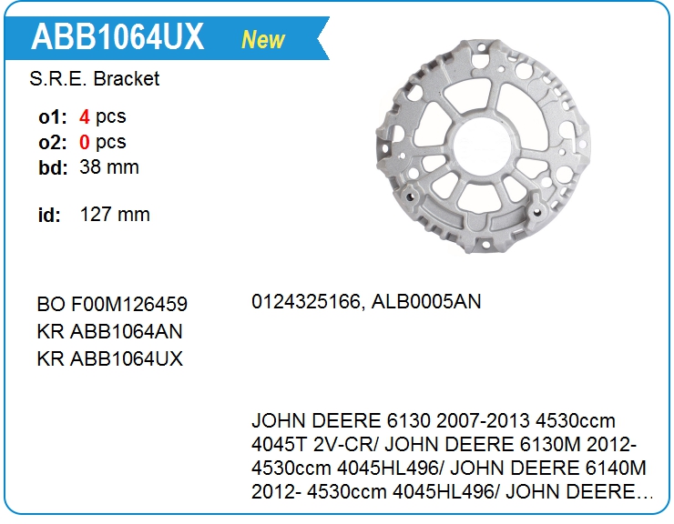 Крышка генератора задняя KRAUF ABB1064UX (ABB1064UX)