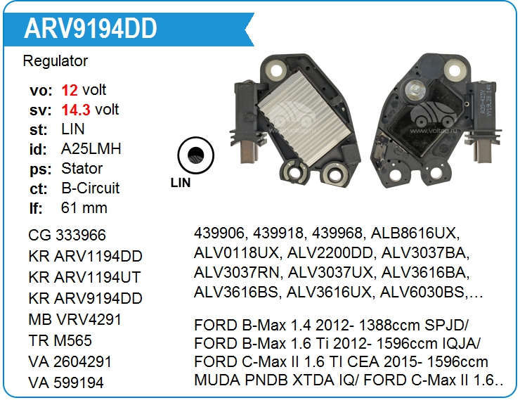 Регулятор генератора KRAUF ARV9194DD (onFG15T076)