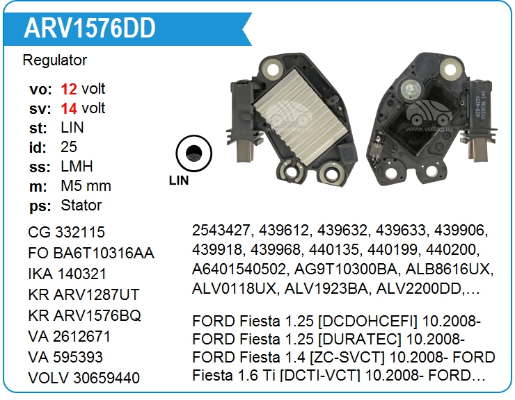 Регулятор генератора KRAUF ARV1576DD (onTG12C122)