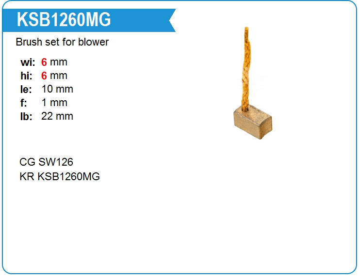 Щетка мотора отопителя (1шт.) KRAUF KSB1260MG (SW126)