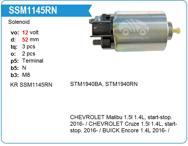 Втягивающее реле стартера KRAUF SSM1145RN (onM8T72172)