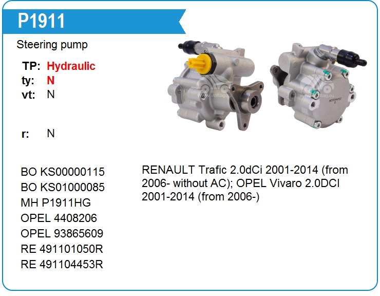 Насос гидроусилителя руля Mando MTG030103 (P1911)