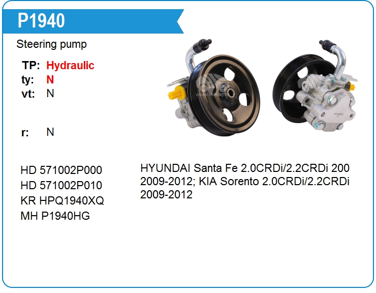 Насос гидроусилителя руля Mando EX571002P000 (P1940)