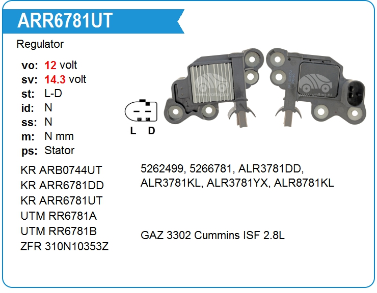Регулятор генератора KRAUF ARR6781UT (ARR6781UT)