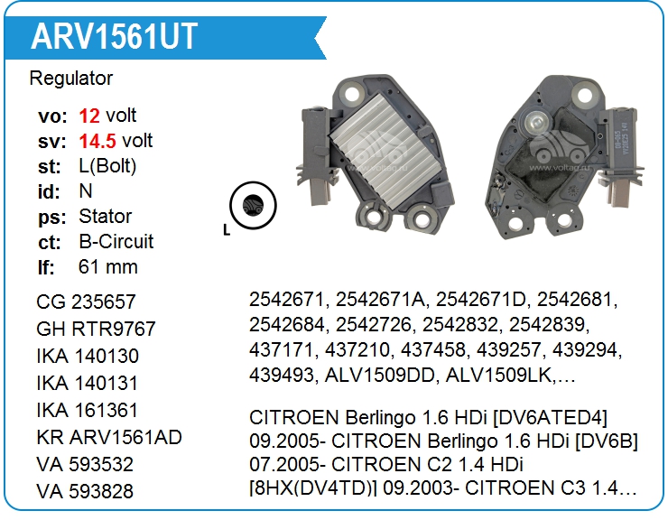 Регулятор генератора KRAUF ARV1561UT (ARV1561UT)