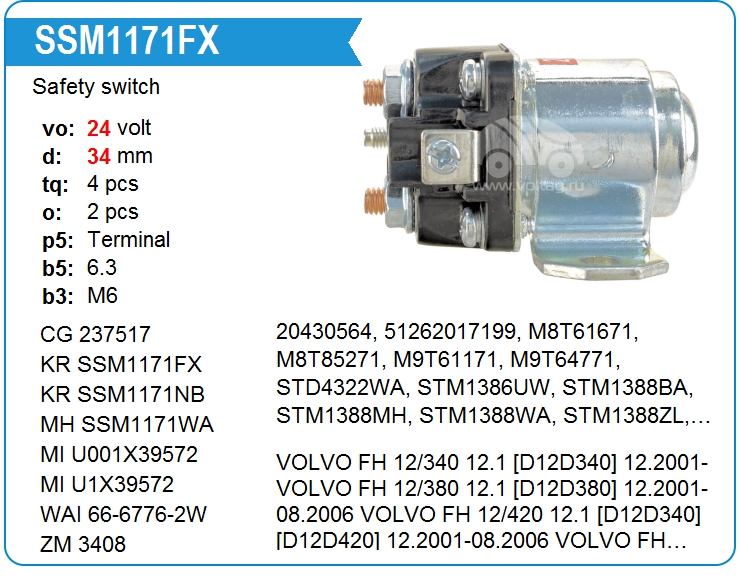 Втягивающее реле стартера маленькое KRAUF SSM1171FX (SSM1171FX)