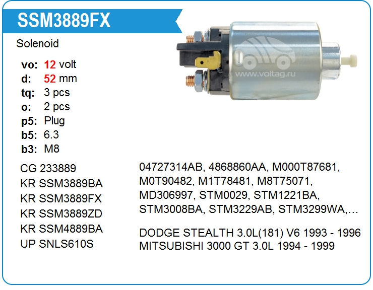 Втягивающее реле стартера KRAUF SSM3889FX (SSM3889FX)