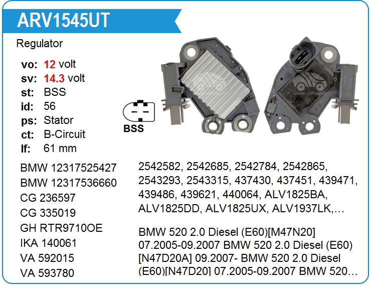 Регулятор генератора KRAUF ARV1545UT (ARV1545UT)