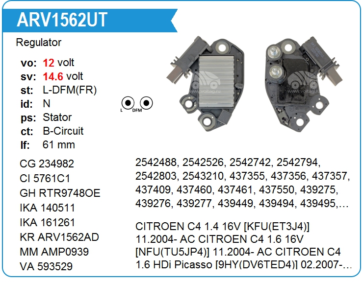 Регулятор генератора KRAUF ARV1562UT (ARV1562UT)